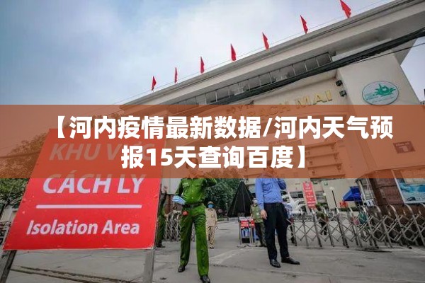 金融公司疫情地图/金融公司主要是干啥的