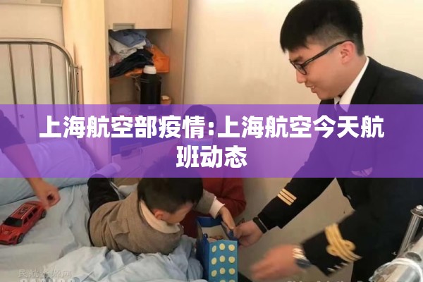 天津疫情分布/天津最新的疫情报告