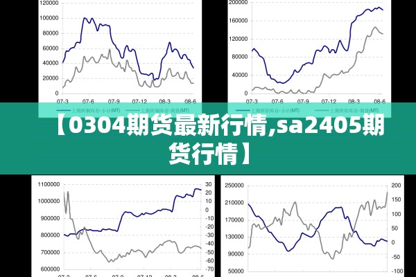 期货连续行情/期货连续涨跌停的规定
