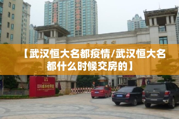 【奈曼疫情,奈曼旗最新新闻今天】