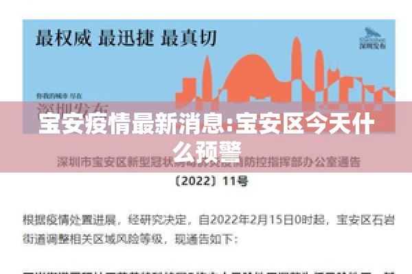 【河南省最新发布疫情/河南省新冠疫情最新情况】