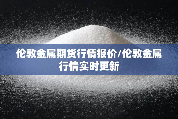 北京今日最新疫情小区/北京今日最新疫情小区封闭