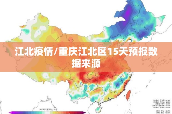 国内疫情统计最新消息:国内疫情统计最新消息查询