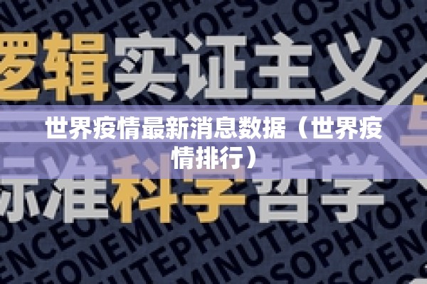 泰安疫情最新出入规定（泰安新冠最新情况今天）
