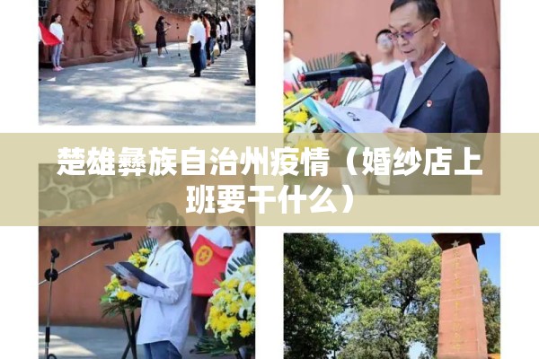 关于最高人民法院、最高人民检察院关于办理妨害预防、控制突发传染病疫情等灾害的刑事案件具体应用法律若干问题的信息