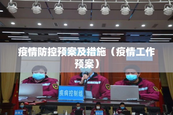江北疫情/重庆江北区15天预报数据来源