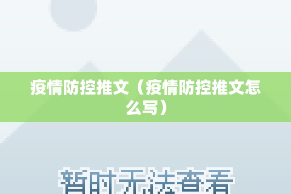 世界疫情最新消息数据（世界疫情排行）