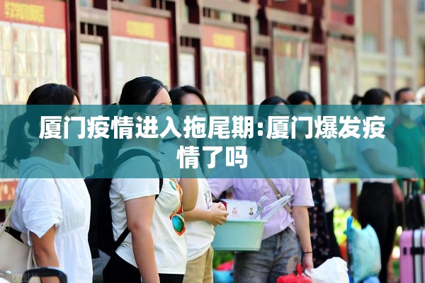 用友疫情最新消息（用友网络官方网站）