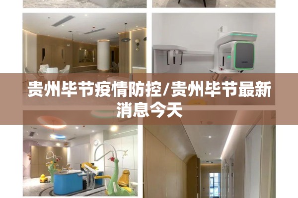 抗击疫情作文/抗击疫情作文四年级