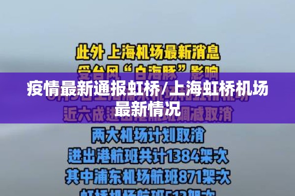 用友疫情最新消息（用友网络官方网站）