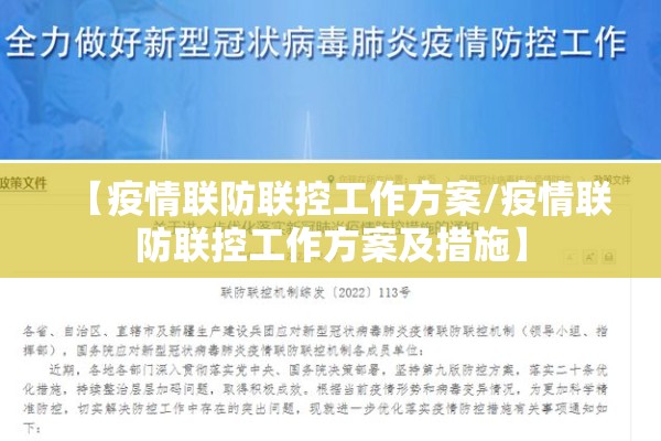 【抗击疫情歌曲视频短片,抗疫歌曲感动瞬间】