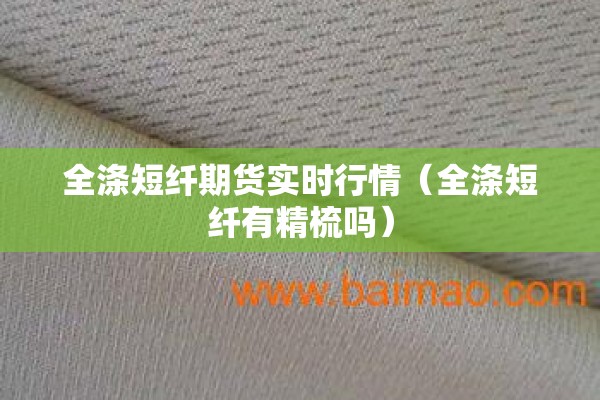 疫情最新通报虹桥/上海虹桥机场最新情况