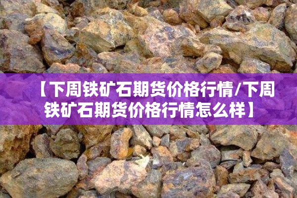 疫情最新通报虹桥/上海虹桥机场最新情况