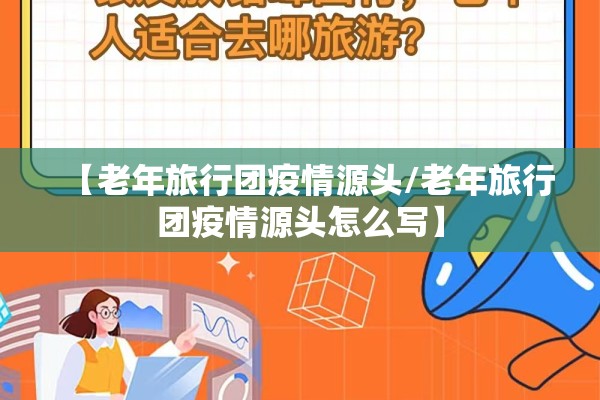 东北疫情预测/东北新冠状病毒情况