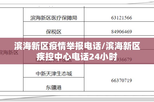 武汉江岸区疫情/武汉江岸区疫情最新情况