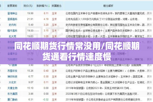 长百大楼疫情（长百大楼是几商店）