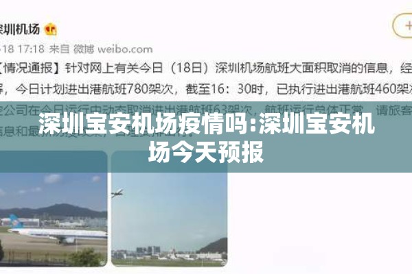 江油疫情有几人感染/江油本地突发新闻