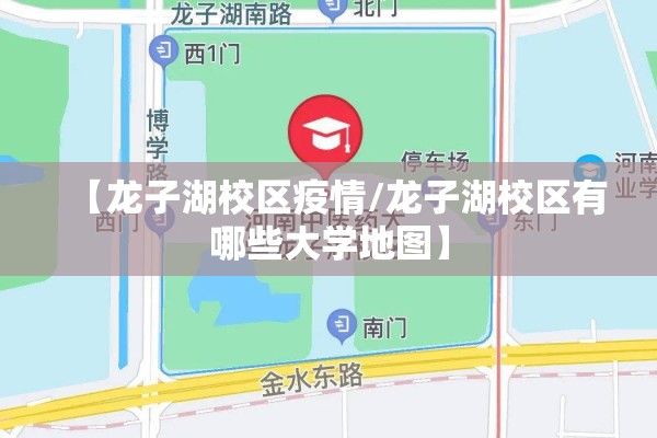 3月17日法国疫情数据:法国最新情况