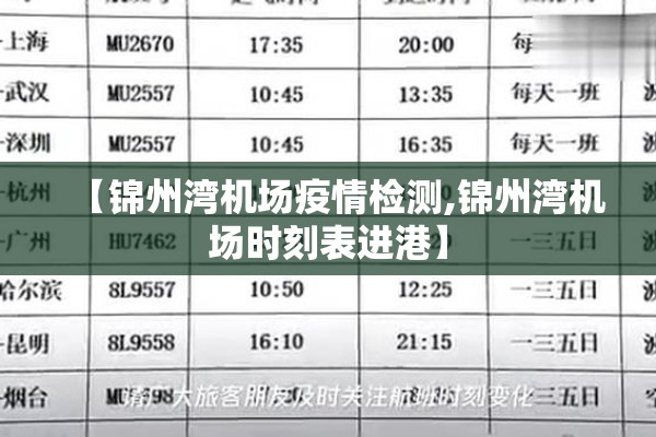 3月17日法国疫情数据:法国最新情况