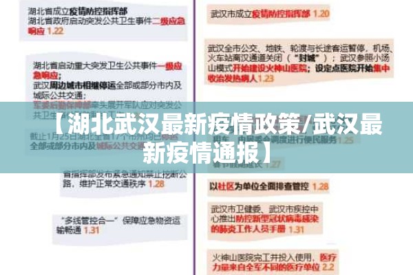 【甘肃景点疫情防控规定,甘肃省景点门票免费规定】