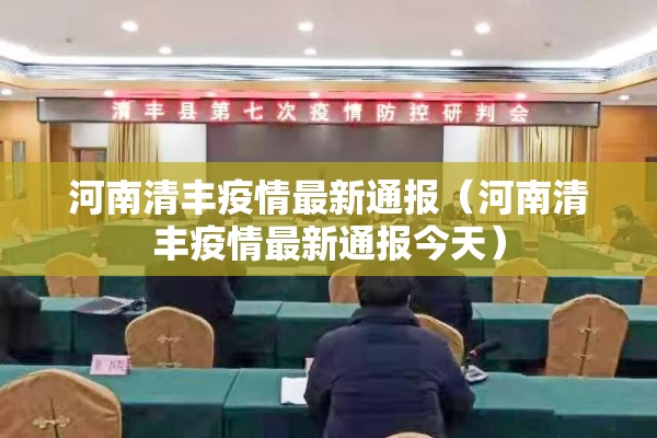 【甘肃景点疫情防控规定,甘肃省景点门票免费规定】