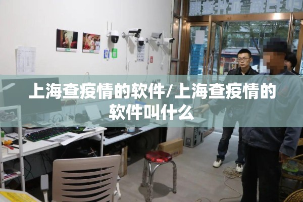 中国科技公司最新疫情/中国科技公司排行榜前十名