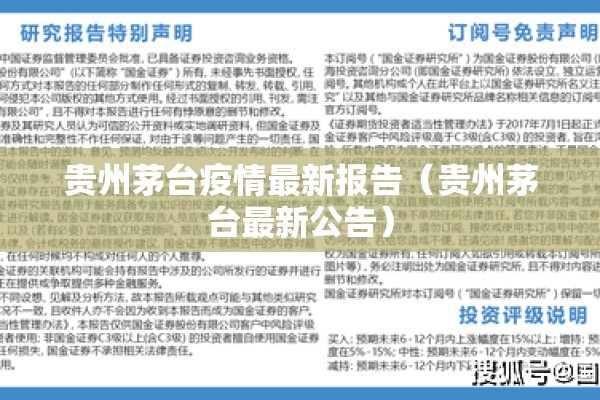 最近玻璃期货行情（玻璃期货最新行情2701）