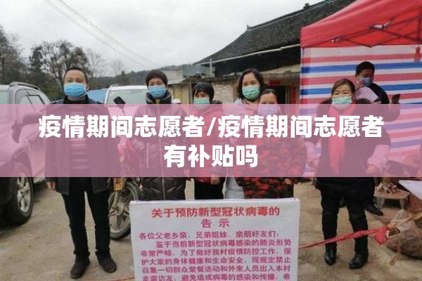 杭州旅游疫情影响吗/一亩桃树能产多少桃胶