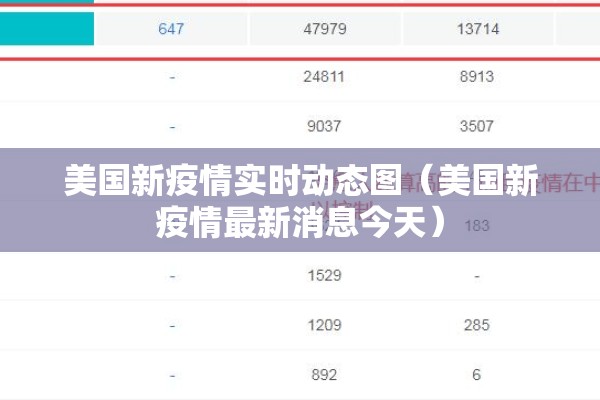 【疫情防控宣传语音/疫情防护宣传标语简短】