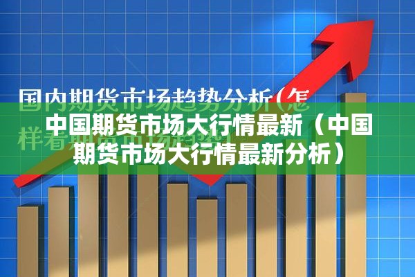 布冯妻子谈疫情/布冯最新消息