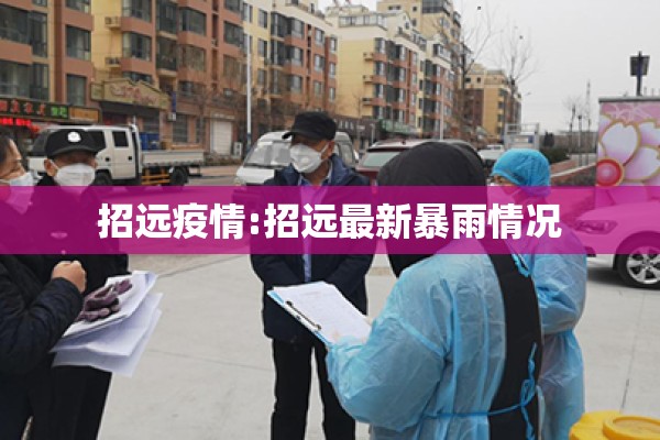 期货等行情（期货等行情怎么等）