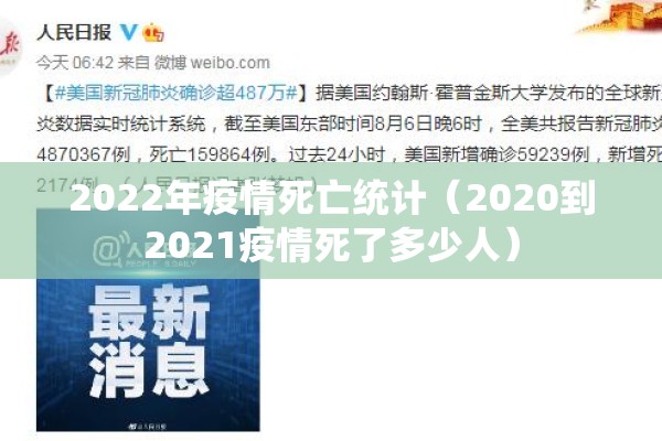 抗击疫情的手抄报模板（抗击疫情的手抄报模板简单）