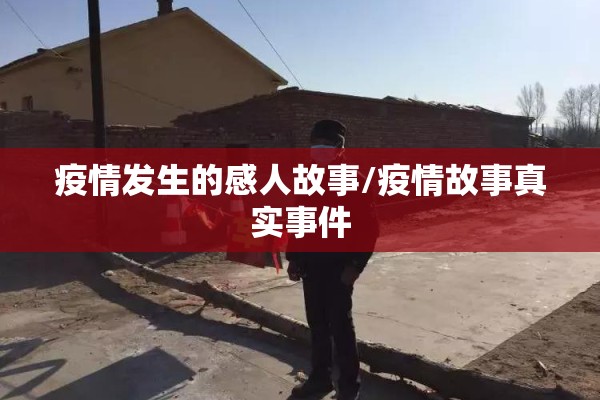 全球新冠疫情数据:全球新冠病毒肺炎疫情