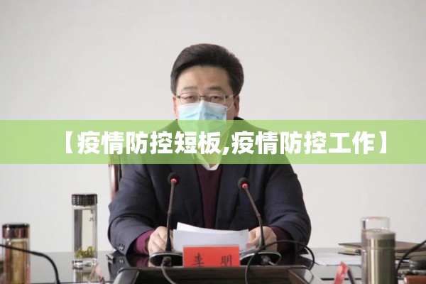 疫情战役故事:抗疫情感人小故事