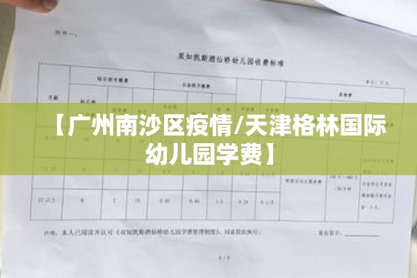 通化疫情防控:通化疾控中心电话咨询电话