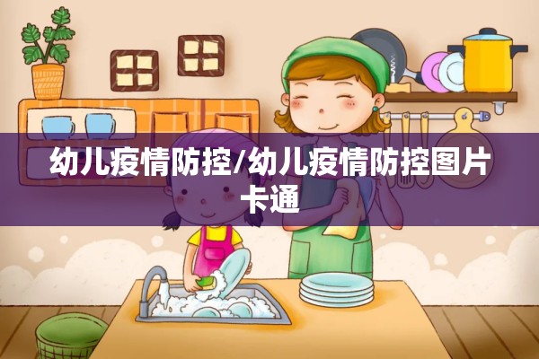 【英国朴茨茅斯疫情,英国最新疫情】