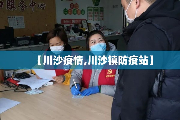 疫情东南亚:东南亚瘟疫