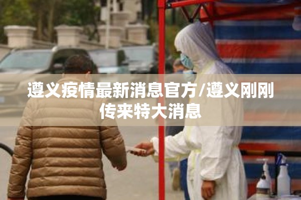 陕西金融公司疫情（陕西金融控股集团有限公司官网）