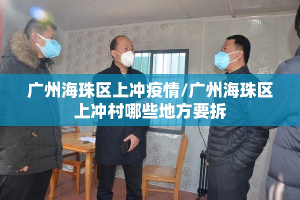 【云南疫情丽江还能去吗/丽江紧急通知】