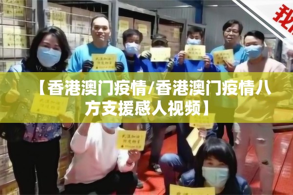 网民热议国际疫情:网民热议国际疫情是真的吗