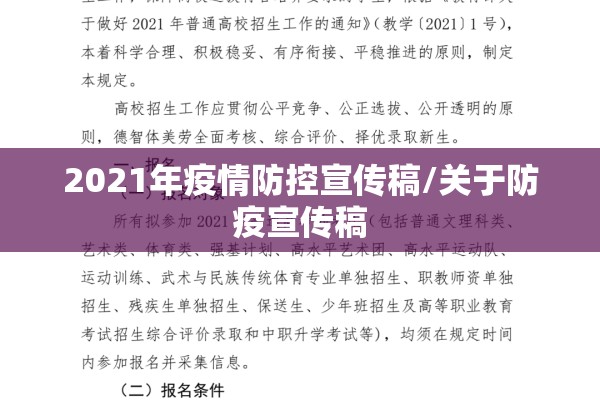 【瓮安县疫情/瓮安新消息】