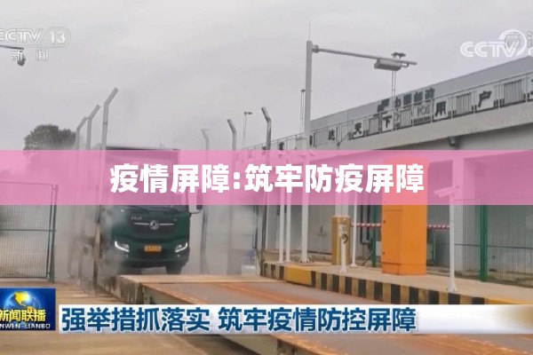 【2022广东省疫情/广东省最近新冠状肺炎疫情】