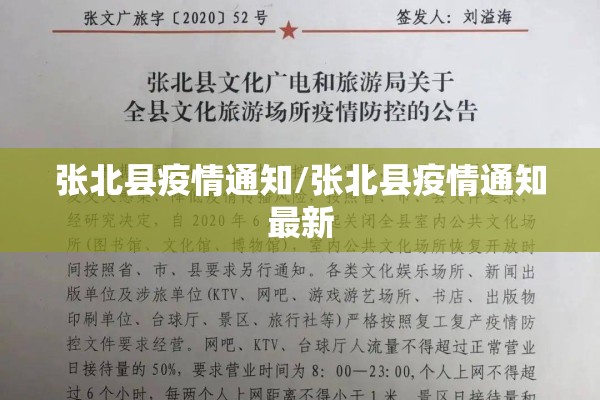 【2022广东省疫情/广东省最近新冠状肺炎疫情】
