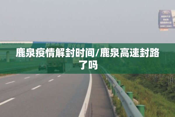疫情作文手抄报:疫情作文手抄报图片