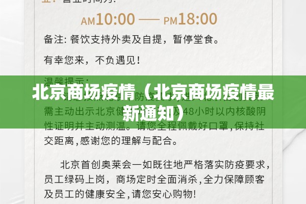 快递小哥疫情/快递小哥快递