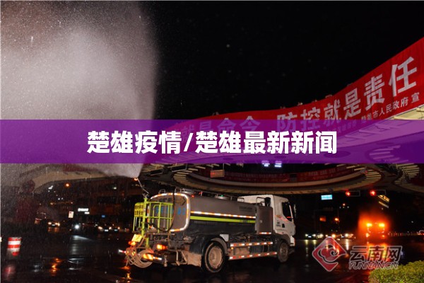 快递小哥疫情/快递小哥快递