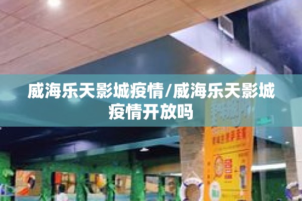 景宁疫情:景宁最新消息
