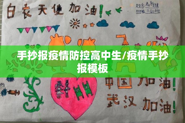 快递小哥疫情/快递小哥快递
