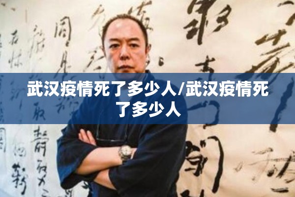 【疫情应急处置预案/疫情处置应急条例全文】
