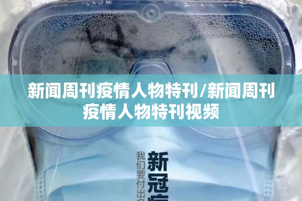 鹿泉疫情解封时间/鹿泉高速封路了吗
